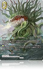 Opus別カードリスト | ファイナルファンタジー・トレーディングカード