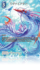 Opus別カードリスト | ファイナルファンタジー・トレーディングカード