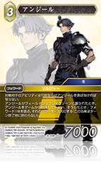 FINAL FANTASY VII EVER CRISIS | ファイナルファンタジー
