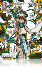 夢幻の海【28】 雷属性 | ファイナルファンタジー・トレーディング