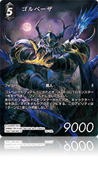 コラム | ファイナルファンタジー・トレーディングカードゲーム（FF-TCG）