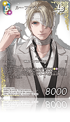 夢幻の海【28】 多属性 | ファイナルファンタジー・トレーディング
