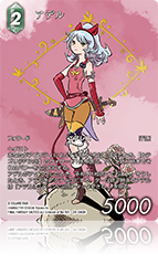 妖精族の片手剣 風属性 至福の永劫【29】 風属性 | ファイナルファンタジー・トレーディング