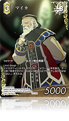至福の永劫【29】 土属性 | ファイナルファンタジー・トレーディング