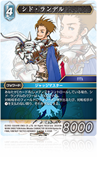 FINAL FANTASY TACTICS ADVANCE | ファイナルファンタジー
