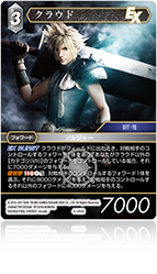 未開封 旧FFTCG Chapter XV 2015 カード トレカ 2パック FFTCG 15-032S セラ/ノエル | ヤマダウェブコム