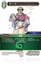 カード検索 | ファイナルファンタジー・トレーディングカードゲーム