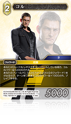 FINAL FANTASY ⅩⅤ | ファイナルファンタジー・トレーディングカード