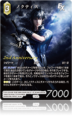 DISSIDIA FINAL FANTASY -Arcade- | ファイナルファンタジー