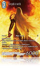 カード検索 | ファイナルファンタジー・トレーディングカードゲーム