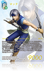プロモーション | ファイナルファンタジー・トレーディングカード