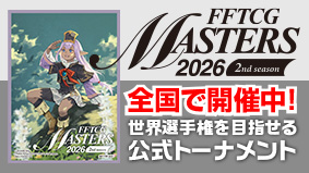 MASTERS 2026 2nd season