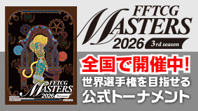 MASTERS 2026 3rd season