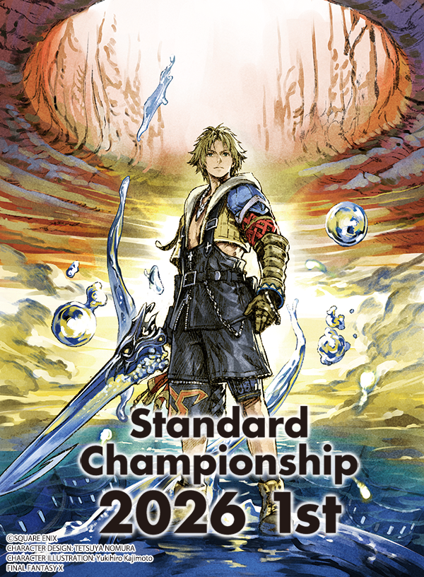 Standard Championship 2026 1st メインビジュアル