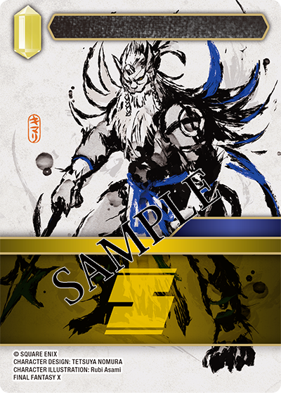 FINAL FANTASY Trading Card Game 2026年発売スケジュール